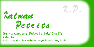 kalman petrits business card